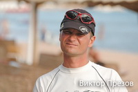 Виктор Презов (инструктор по виндсерфингу)