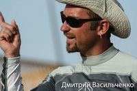Дмитрий Васильченко (инструктор по виндсерфингу)