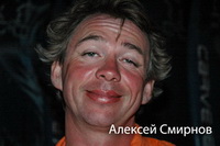 Алексей Смирнов (инструктор по дайвинг и виндсерфингу)