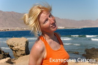 Екатерина Сизова (инструктор по виндсерфингу)