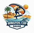 WINGFOIL CUP DAHAB 19-23 АПРЕЛЯ 2026